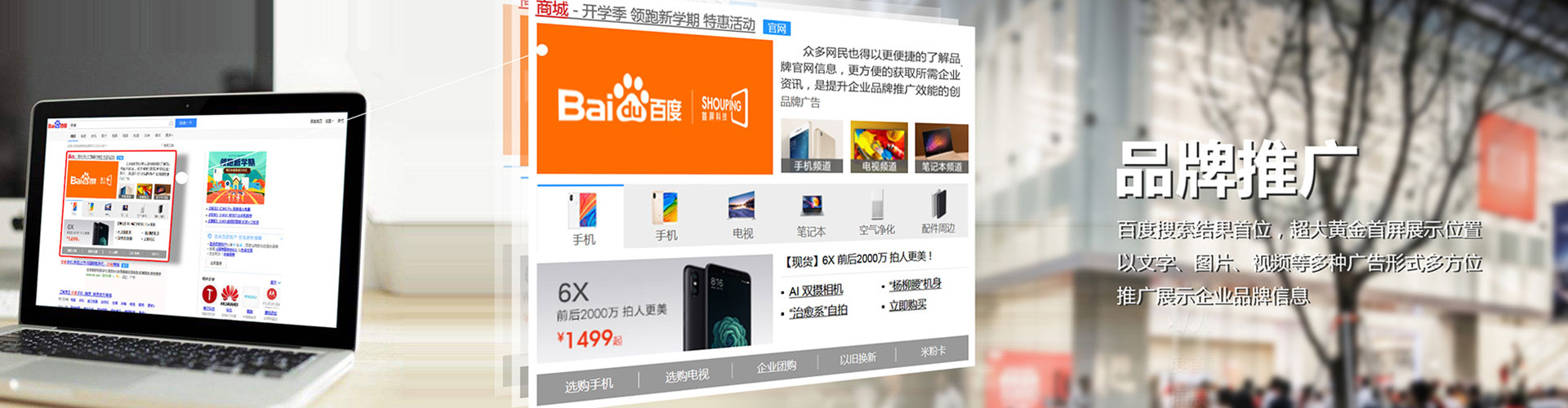 陕西朋友圈信息流