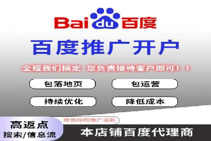 行业新秀的SEM优化之路：从零到一的突破