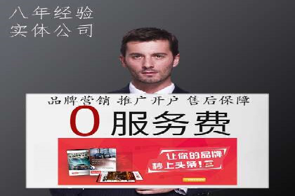 SEM优化师案例：精准定位，实现企业营销目标