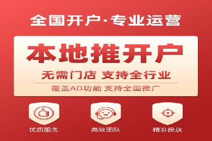 百度竞价代运营公司案例分析：客户转化率提升50%